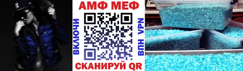 Амфетамин VHQ  Мичуринск 