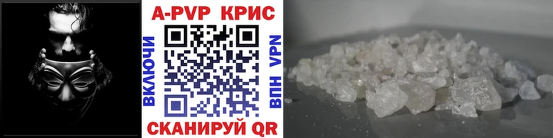 omg рабочий сайт  наркотики  Мичуринск  А ПВП СК КРИС 