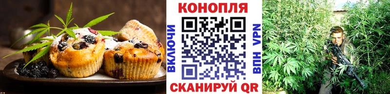 хочу наркоту shop клад Печенье с ТГК марихуана Мичуринск