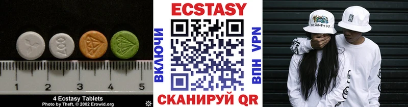 Ecstasy XTC  Мичуринск 