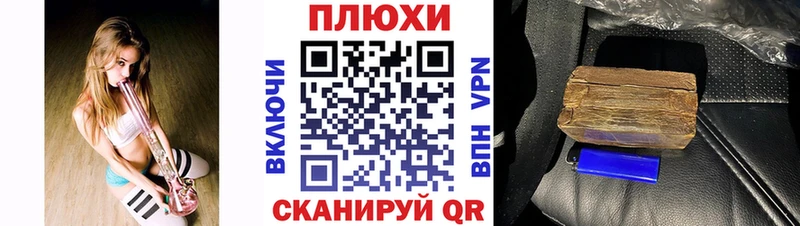 купить закладку  Мичуринск  ГАШИШ Изолятор 