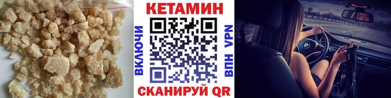 купить наркоту  Мичуринск  Кетамин ketamine 