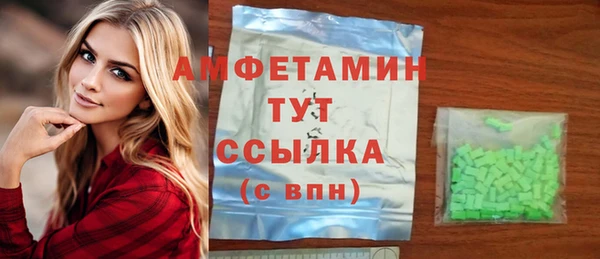 меф VHQ Армянск