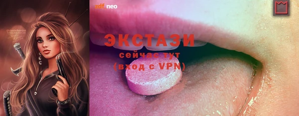 меф VHQ Армянск