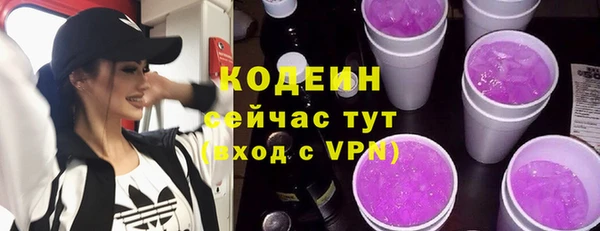 2c-b Аркадак