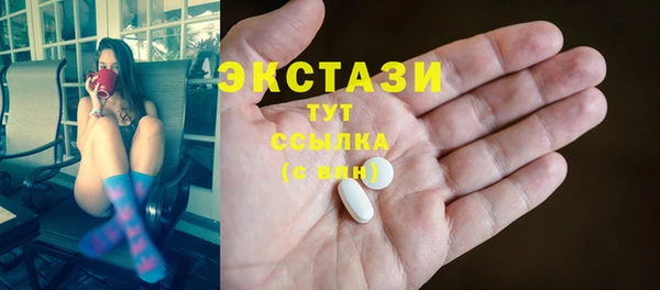 меф VHQ Армянск