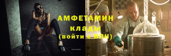 меф VHQ Армянск