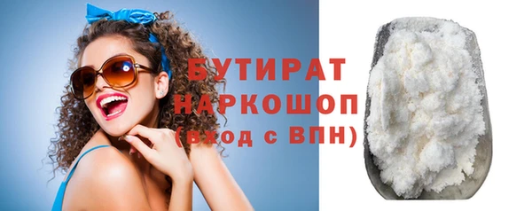 меф VHQ Армянск