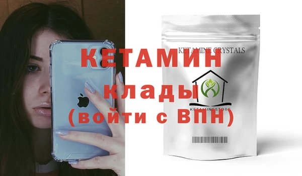 меф VHQ Армянск