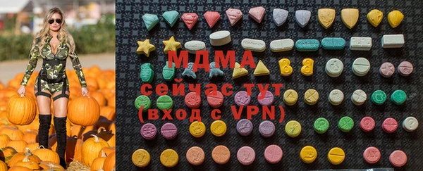 меф VHQ Армянск