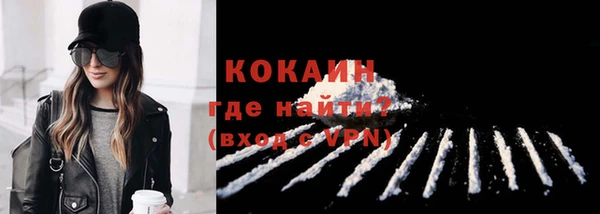 кокаин перу Кукмор
