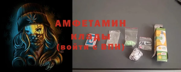 меф VHQ Армянск