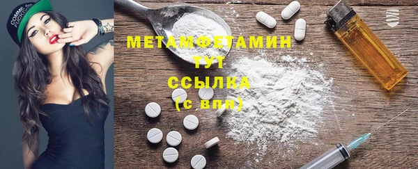 меф VHQ Армянск