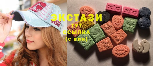 меф VHQ Армянск
