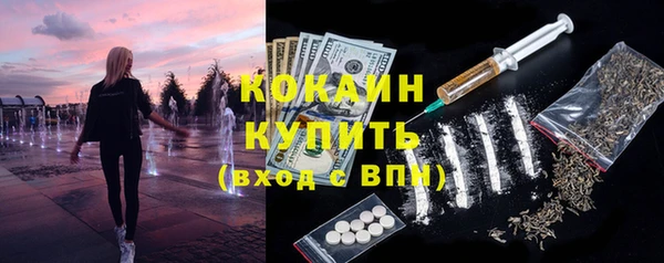 меф VHQ Армянск