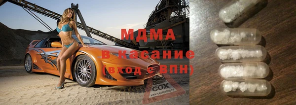 меф VHQ Армянск