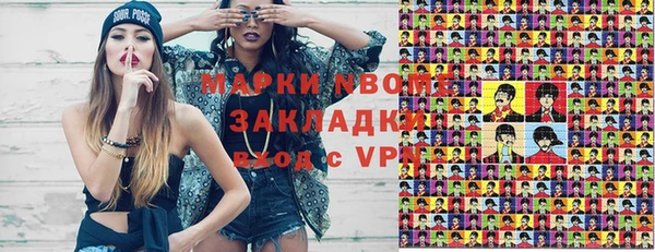 меф VHQ Армянск