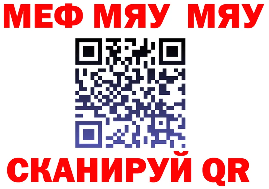 АМФ Premium зеркало маркетплейс MEGA Мичуринск