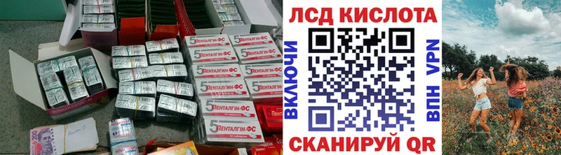 shop формула  Мичуринск  Лсд 25 экстази кислота 
