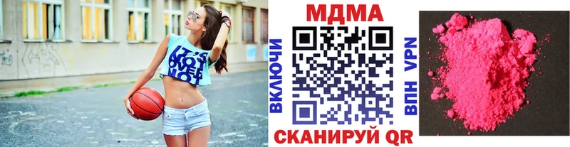 MDMA кристаллы сколько стоит блэк спрут как зайти Мичуринск