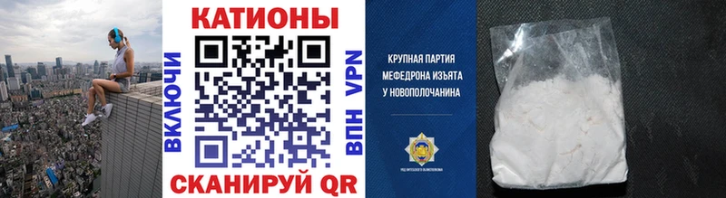 даркнет официальный сайт  Мичуринск  МЕФ 4 MMC 