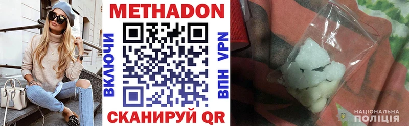 закладки  KRAKEN как войти  Метадон белоснежный  Мичуринск 