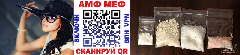 продажа наркотиков Мичуринск Первитин Декстрометамфетамин 99.9%