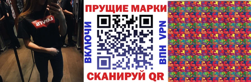 omg рабочий сайт  Мичуринск  Марки N-bome 1,8мг 