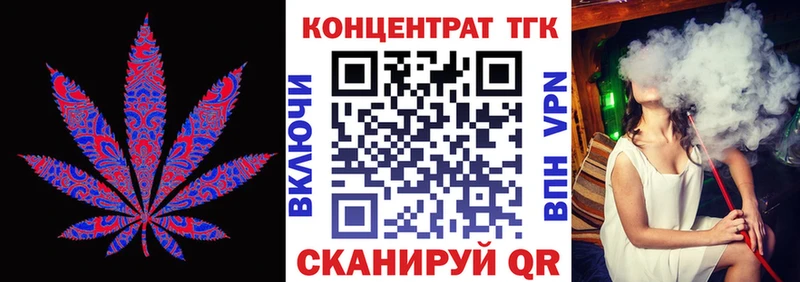 Дистиллят ТГК THC oil  купить  сайты  Мичуринск 