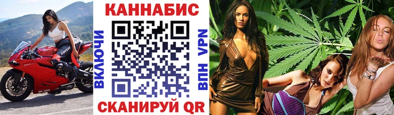 Каннабис AK-47  OMG   Мичуринск 